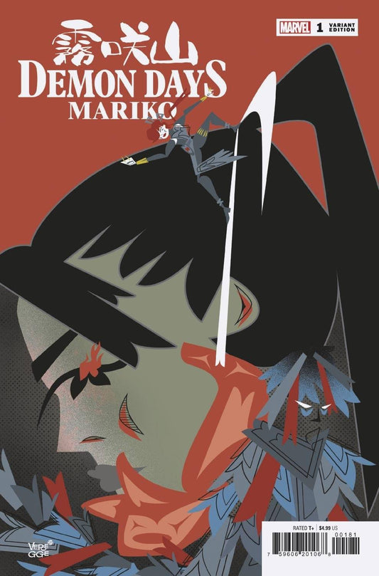Demon Days Mariko 1 (Pre-order 6/16/2021) - Heroes Cave