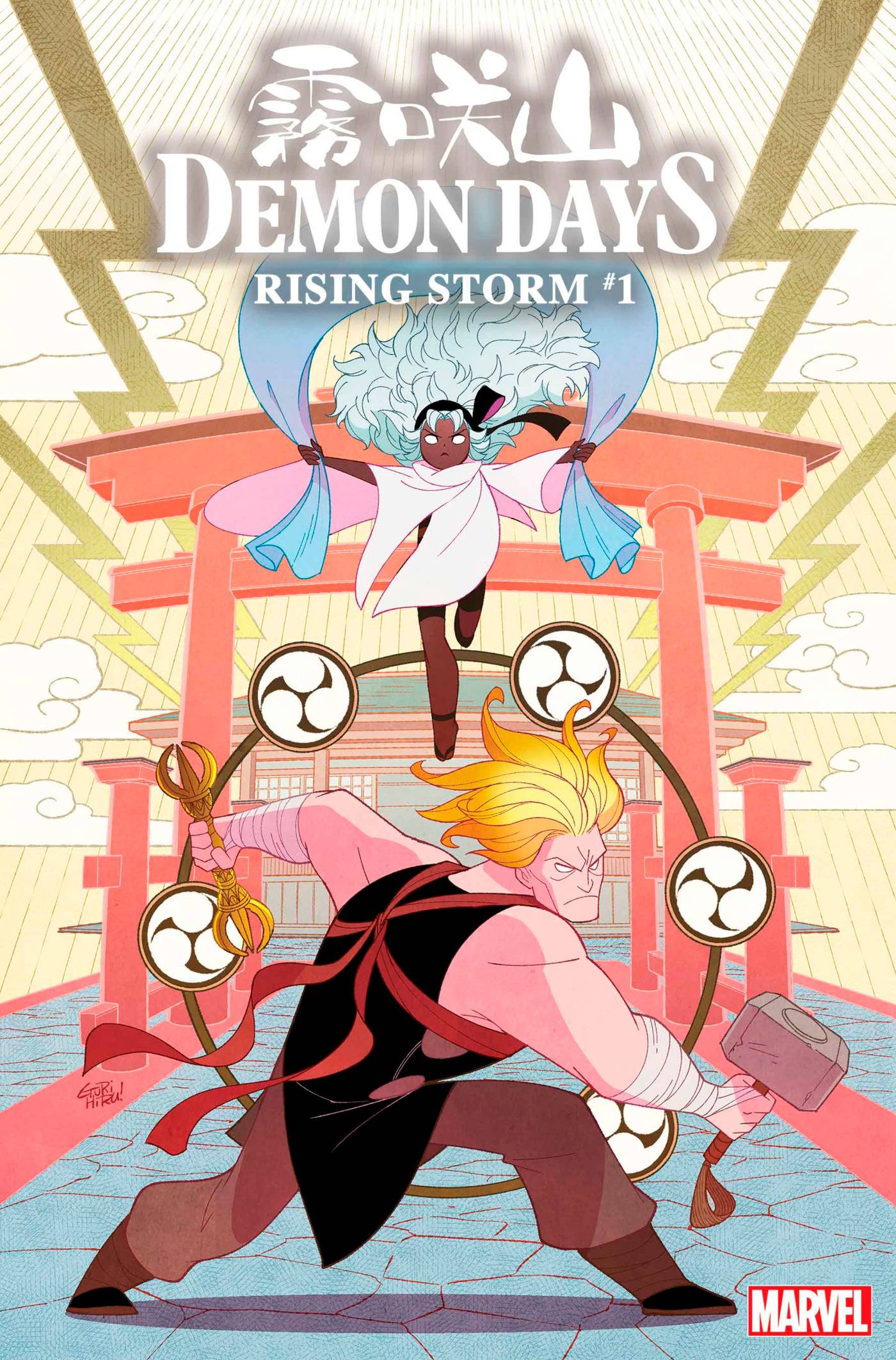 Demon Days Rising Storm 1 (Pre-order 12/15/2021) - Heroes Cave