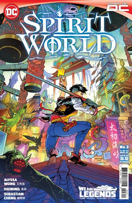 Spirit World 3 (Pre-order 7/12/2023) - Heroes Cave