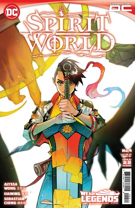 Spirit World 4 (Pre-order 8/9/2023) - Heroes Cave