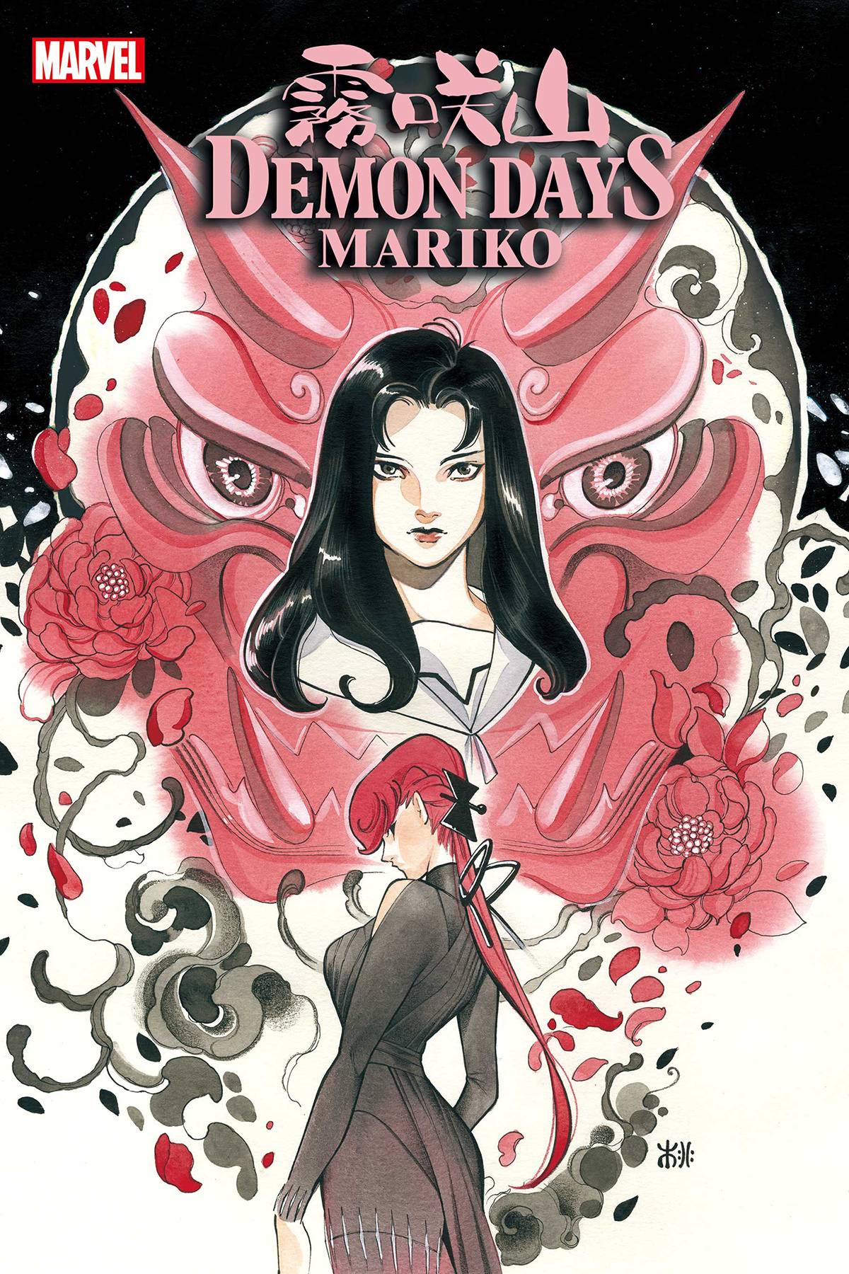 Demon Days Mariko 1 (Pre-order 6/16/2021) - Heroes Cave