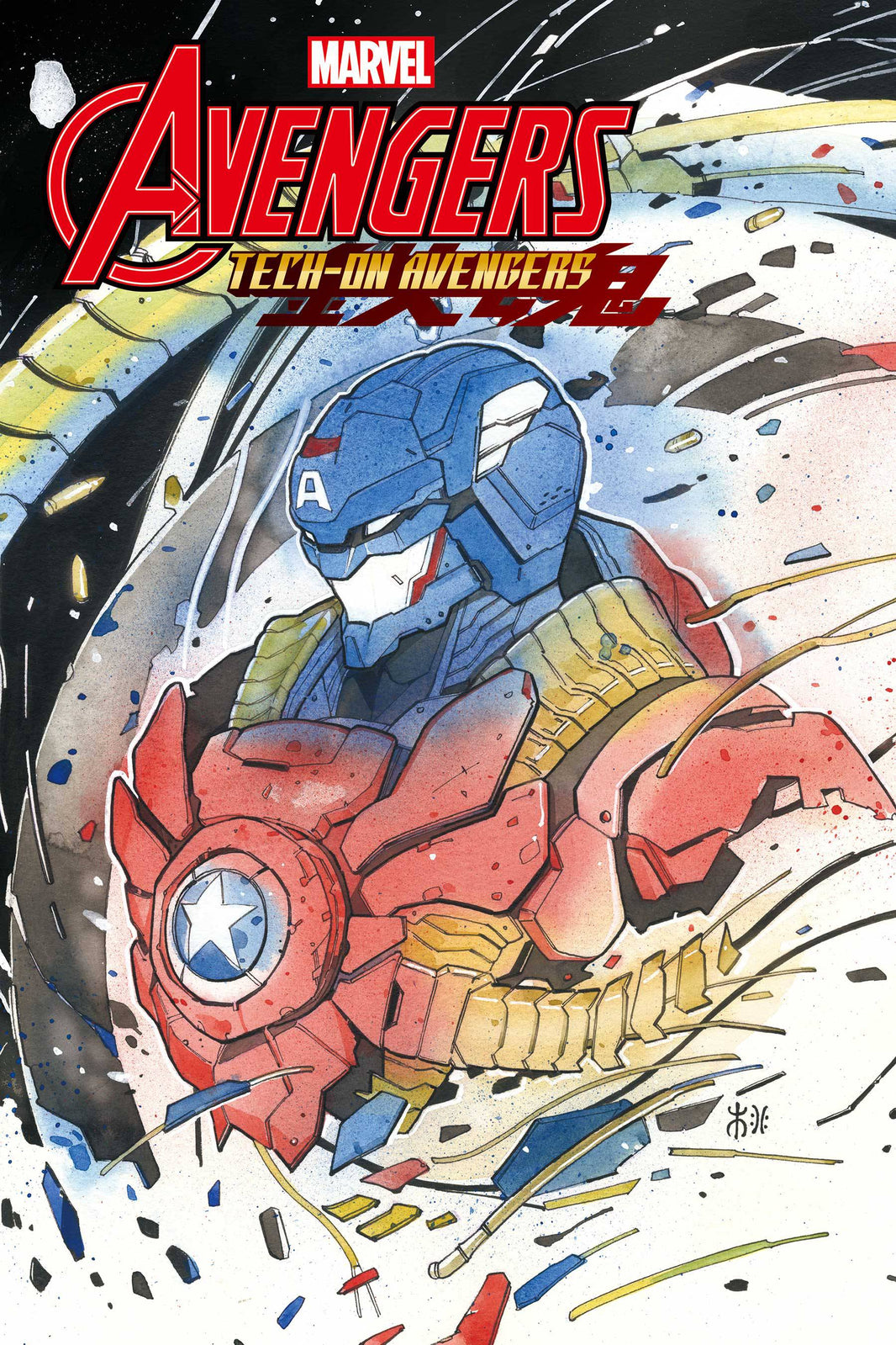 Avengers Tech-on 1 (Pre-order 8/11/2021) - Heroes Cave