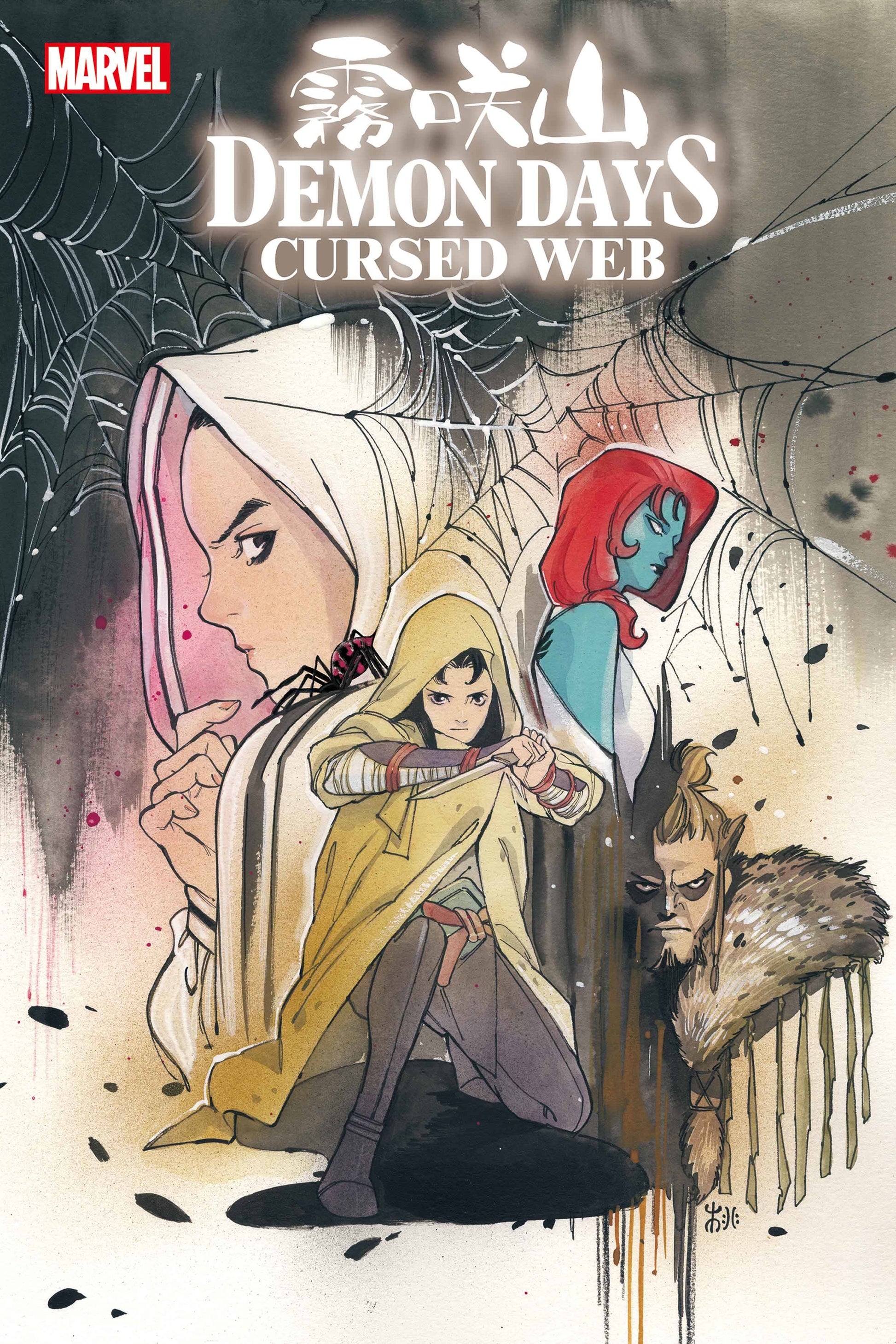 Demon Days Cursed Web 1 (Pre-order 9/1/2021) - Heroes Cave