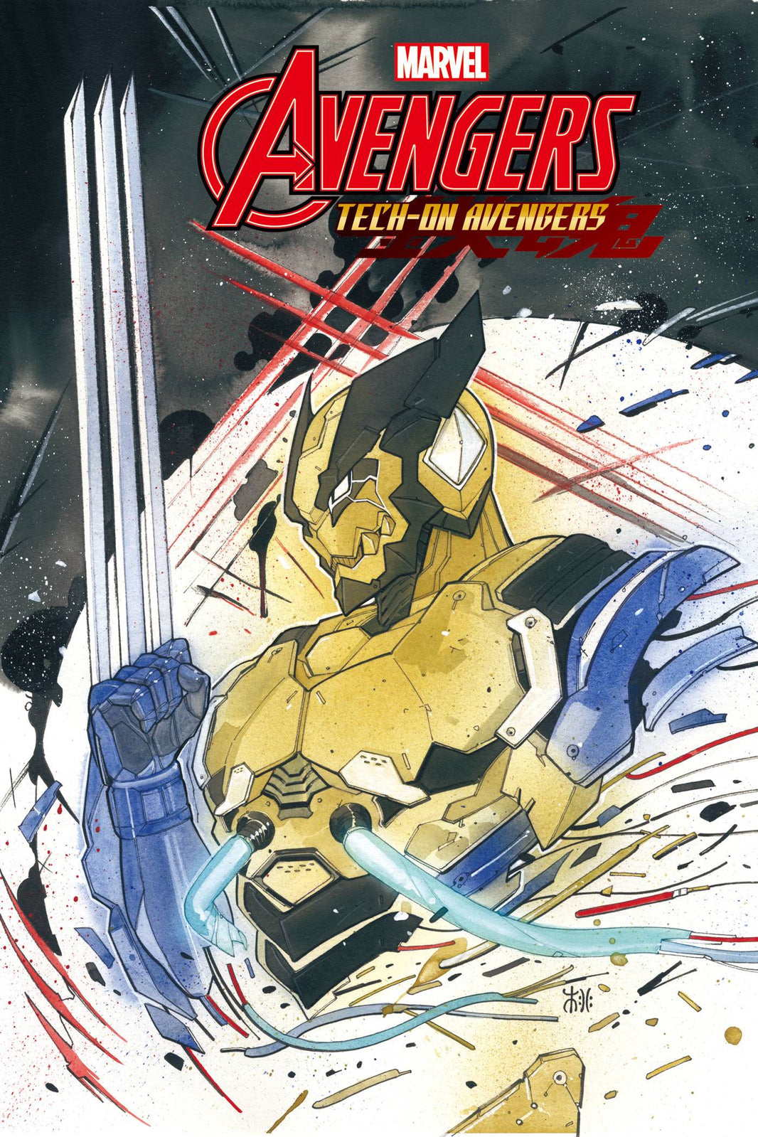 Avengers Tech-on 3 (Pre-order 10/6/2021) - Heroes Cave