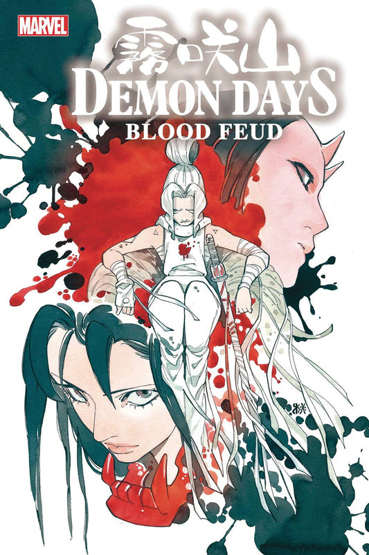 Demon Days Blood Feud 1 (Pre-order 3/16/2022) - Heroes Cave