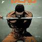 Walking Dead Dlx 46 (Pre-order 9/7/2022) - Heroes Cave