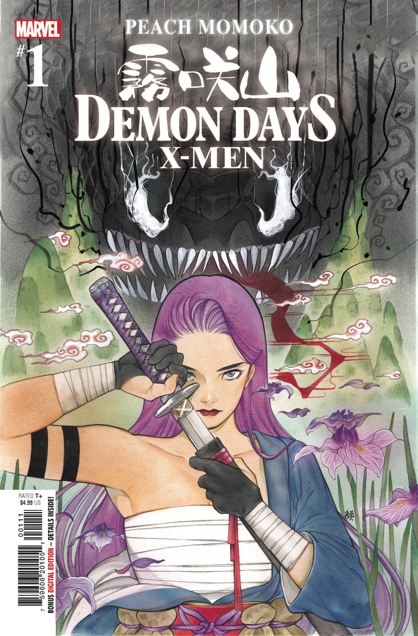 Demon Days X-Men 1 - Heroes Cave